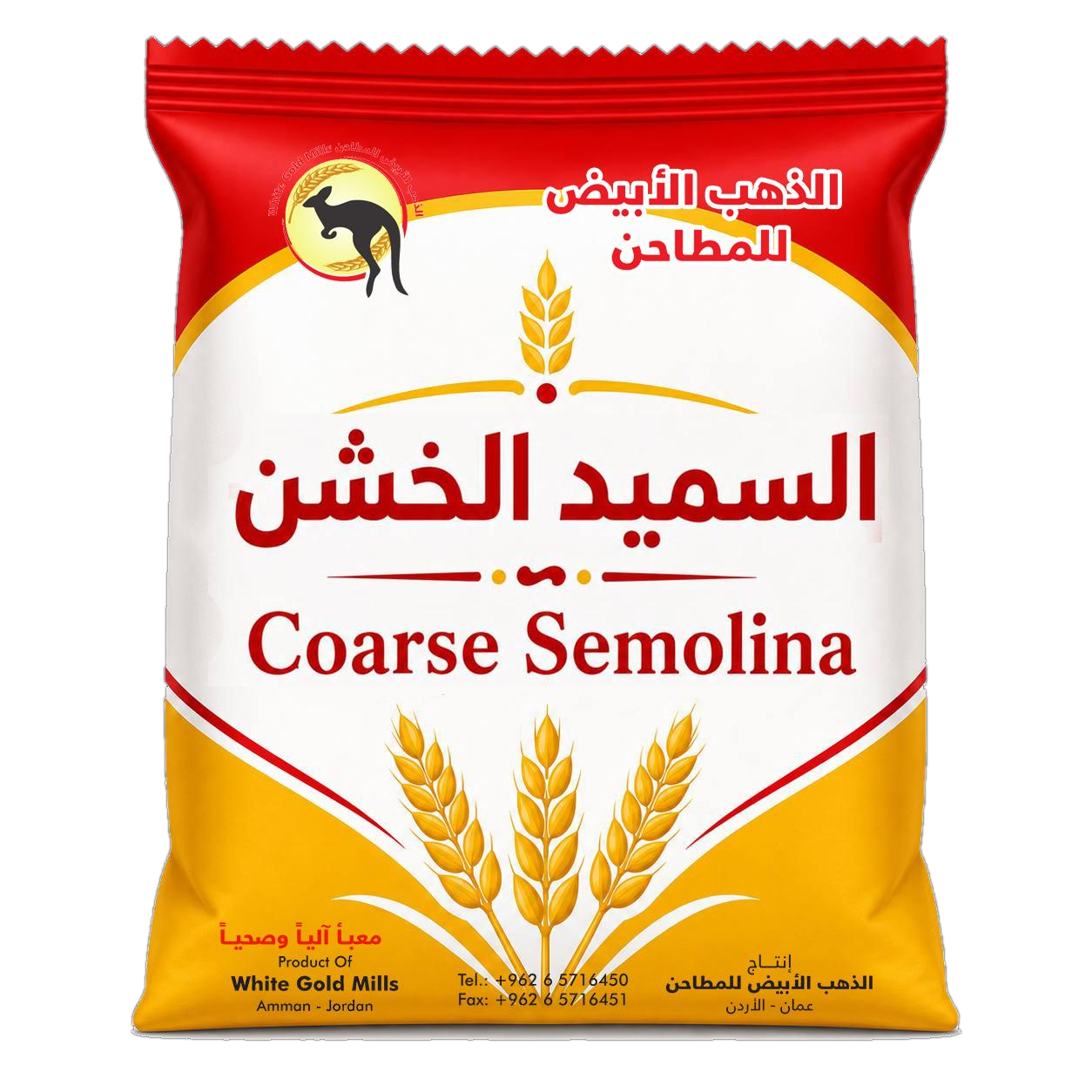 Coarse Semolina