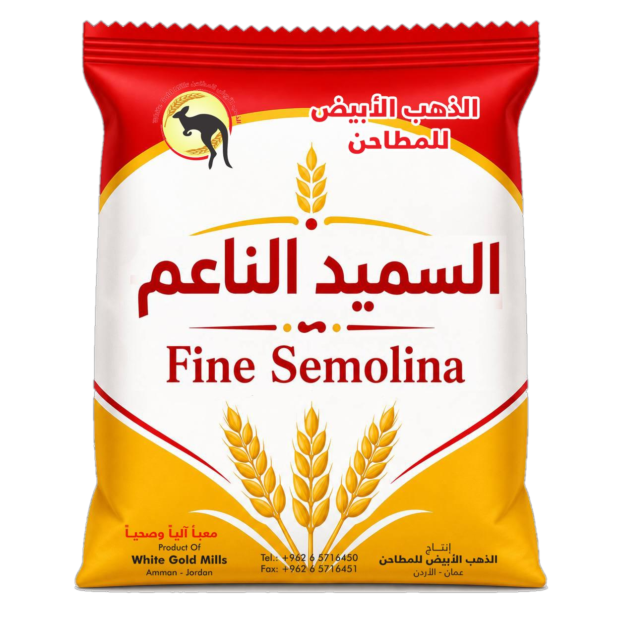Fine Semolina
