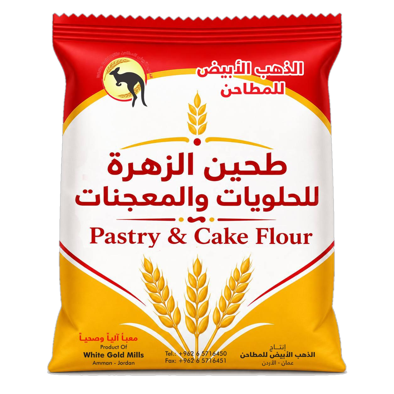 Pastry & Cake Flour